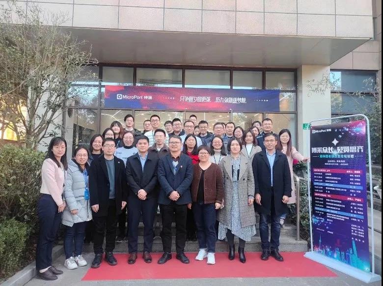 机器人平台应邀参加上海微创医疗器械（集团）第四届有源可靠质量论坛