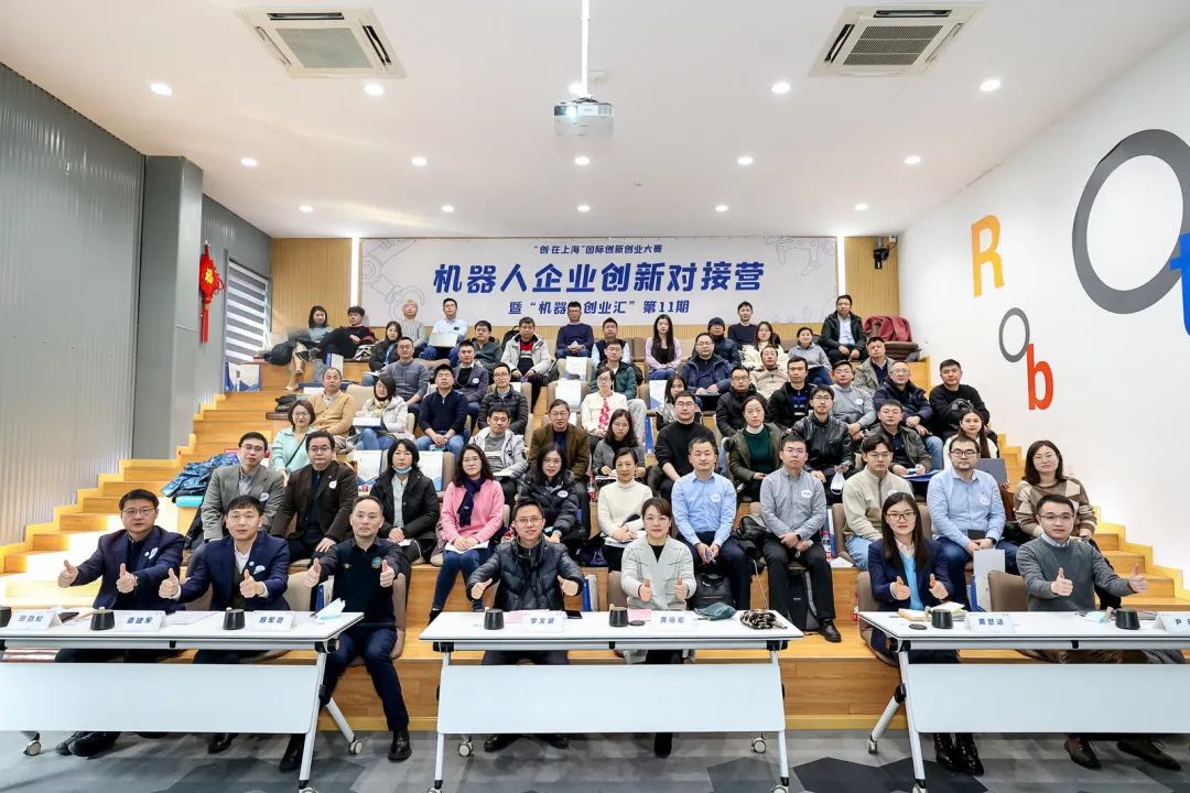 机器人平台成果转化服务再延伸，融资、技术、产业需求深入对接