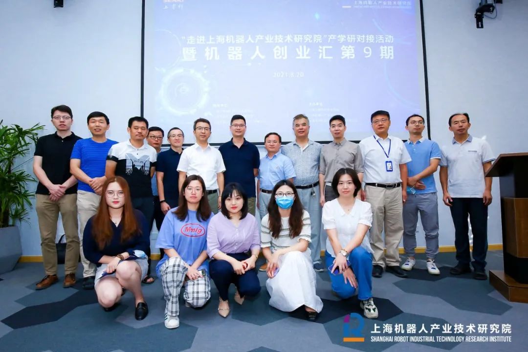 机器人创业汇第9期成功举办，各大高校带来的高新技术成果精彩纷呈！