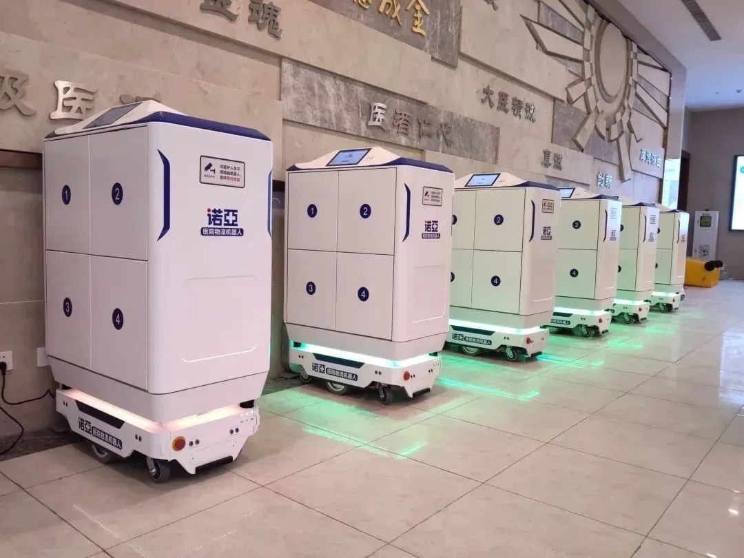 机器人平台孵化企业诺亚医院物流机器人完成数千万B+轮融资