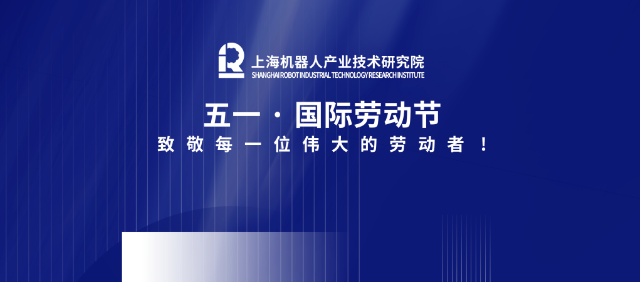 致敬坚守，致敬不凡！