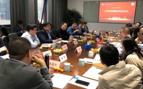 SRI应用创新中心成立了！