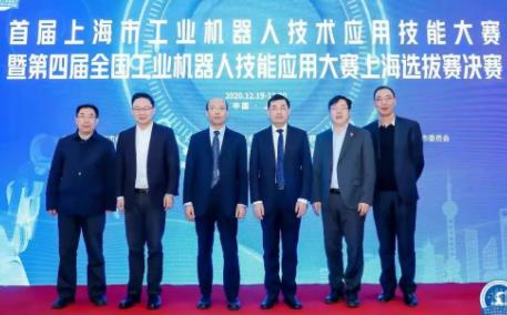 首届上海市工业机器人技术应用技能大赛决赛圆满举行，获奖名单有待揭晓！