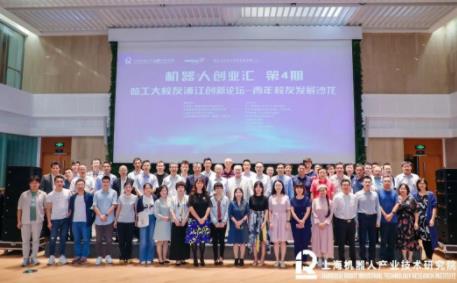 5家企业项目路演精彩亮相陆家嘴!