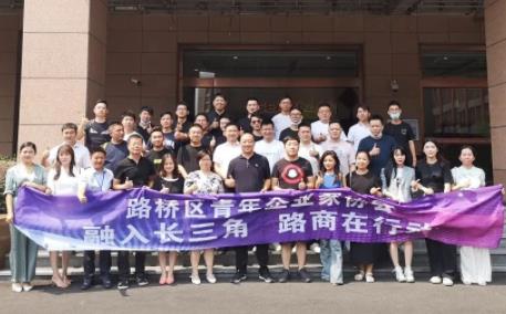 48家用户企业齐聚上海机器人功能型平台