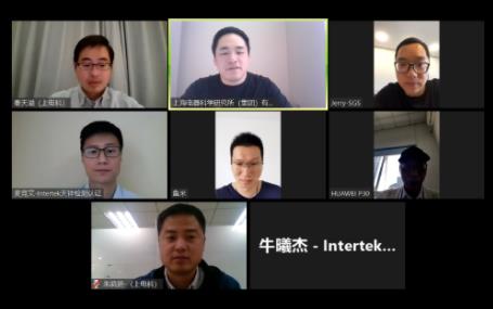 《移动搬运机器人(AGV)认证技术规范》 标准专家预审查会议成功召开