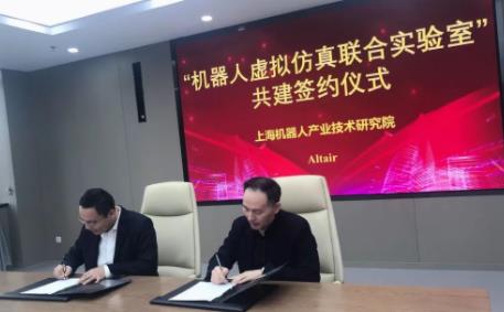 上海市机器人功能型平台打造机器人数字设计验证中心,为机器人中小企业提供研发支撑