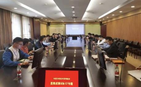 失效分析技术系列——显微成像SEM/ CT专题培训完美落幕