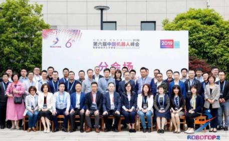 国家机器人可靠性系列标准工作组第二次会议成功召开 ——向高可靠长寿命国产机器人的出发