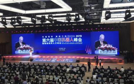 机器人与AI的结合——国家机器人智能化系列标准工作组成立并召开