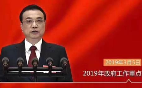 李克强总理:长三角区域一体化发展上升为国家战略