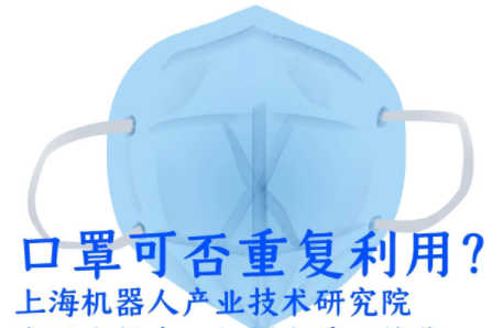 扫描电镜(SEM)回答您:口罩可否重复利用?