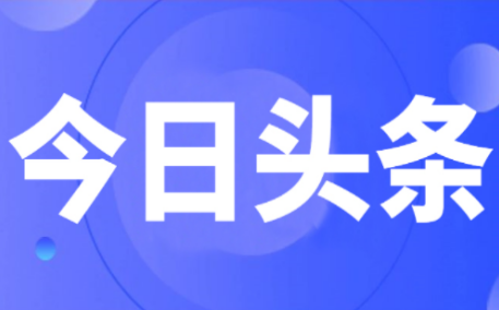 机器人功能型平台主导的3项算法测试标准正式发布