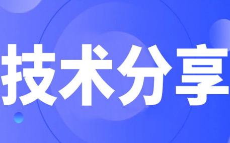 机器人可靠性之零部件篇：工业机器人电缆可靠性测试