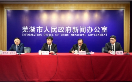 百余位机器人行业专家企业家齐聚 ——2023中国机器人产业发展大会将于12月4日在芜湖召开