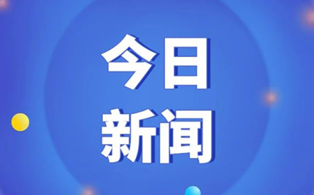 上海市对口支援新疆工作前方指挥部总指挥孟庆源考察机器人米兰·(milan)中国官网